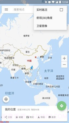 白马地图会员版截图1