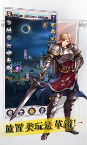 寻光者物语截图3 寻光者物语截图3