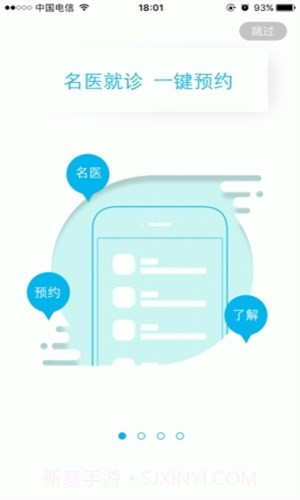 哈特瑞姆截图1 哈特瑞姆截图1
