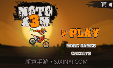 狂野飚客3修改版截图1 狂野飚客3修改版截图1