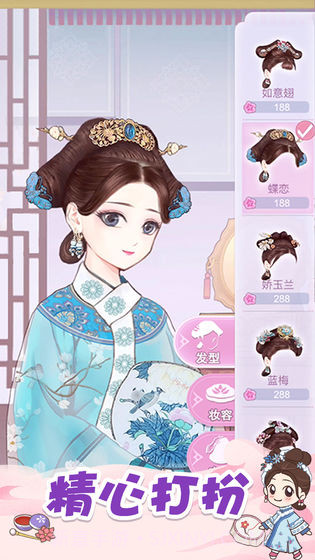 初恋糖果APP截图1 初恋糖果APP截图1
