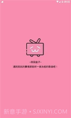 田园软件库9.5截图1 田园软件库9.5截图1