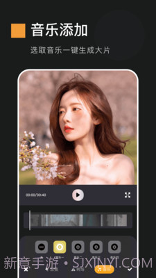 电子动感相册制作截图2 电子动感相册制作截图2