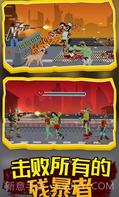 僵尸防御工程截图3