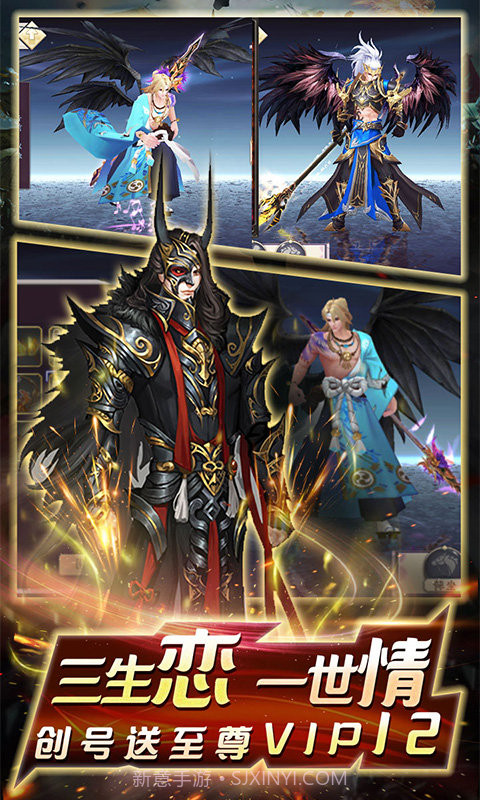 剑指江湖星耀版截图3