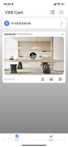 V99Cam摄像头(V99 Cam)截图1 V99Cam摄像头(V99 Cam)截图1