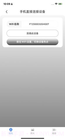 V99Cam摄像头(V99 Cam)截图2 V99Cam摄像头(V99 Cam)截图2