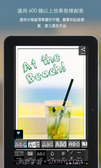 Pixlr Express(图片处理)截图1