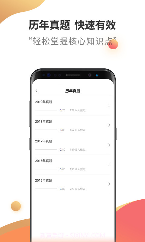 二级建造师云题库截图4 二级建造师云题库截图4