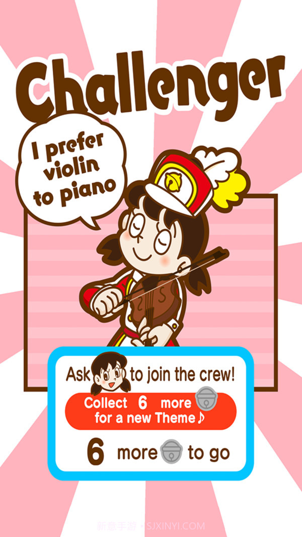 哆啦A梦音乐板手游截图4 哆啦A梦音乐板手游截图4