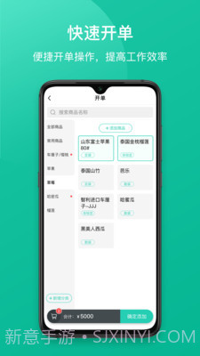 芝麻地快记账截图3 芝麻地快记账截图3