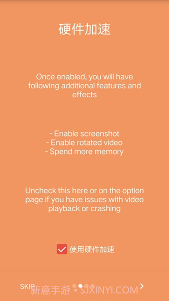 Lua Player Pro(Lua多媒体播放器)V1.4.7 安卓汉化版截图3 Lua Player Pro(Lua多媒体播放器)V1.4.7 安卓汉化版截图3