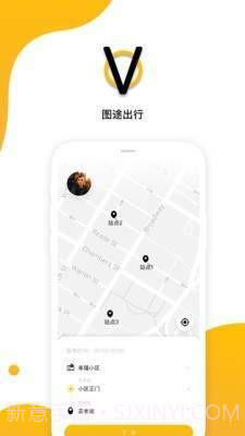 图途出行截图3 图途出行截图3
