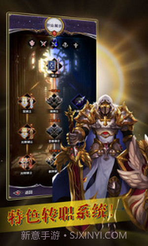 寻光者物语截图2 寻光者物语截图2