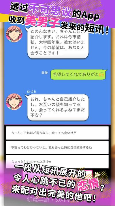 Secret message短讯截图14 Secret message短讯截图14
