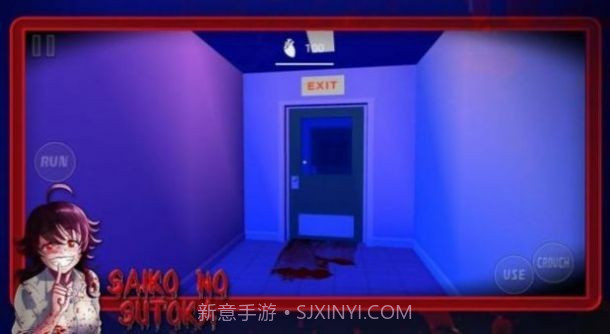 恐怖学妹模拟器截图1 恐怖学妹模拟器截图1