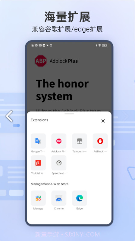 Mask Browser(手机双端扩展商店)截图2 Mask Browser(手机双端扩展商店)截图2