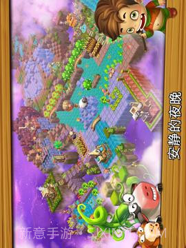 方块天空农场截图4 方块天空农场截图4