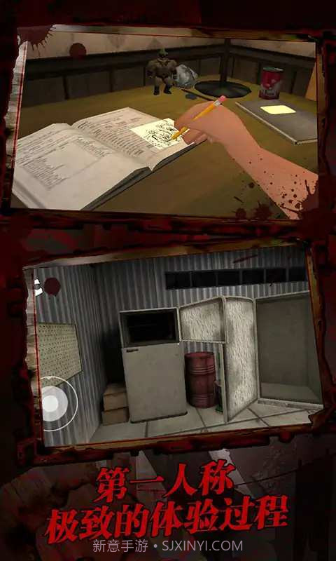 恐怖冰棍车截图4 恐怖冰棍车截图4