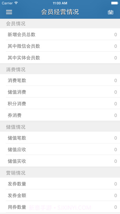 易览截图3 易览截图3