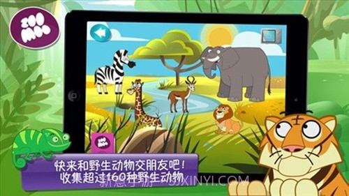 动物好伙伴最新版截图2