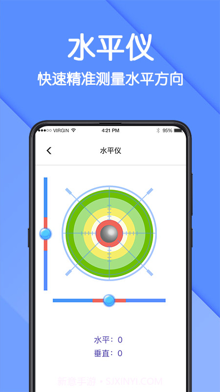 AR测量仪截图3 AR测量仪截图3