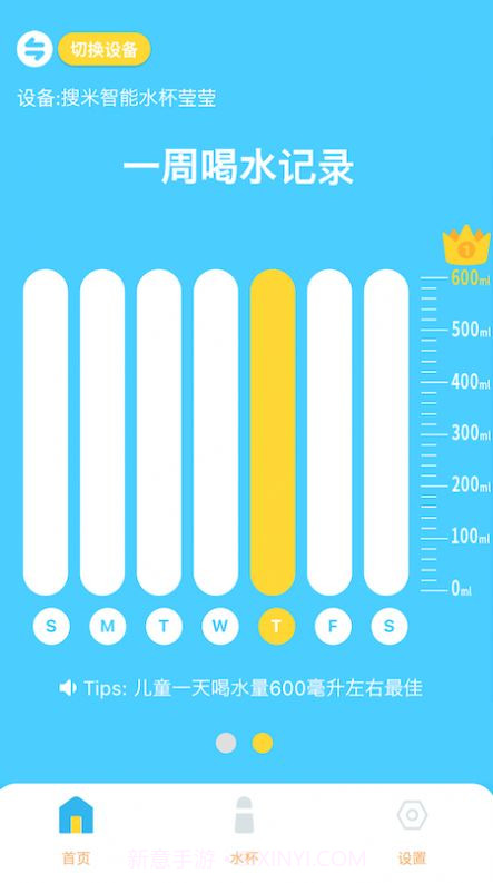 搜米智能截图4 搜米智能截图4