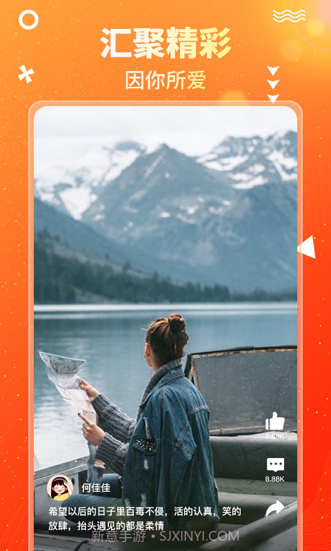 优趣短视频截图4 优趣短视频截图4