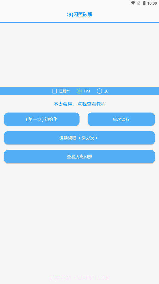布偶必备工具N截图3 布偶必备工具N截图3