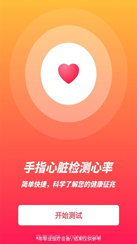 极简计时器截图4 极简计时器截图4