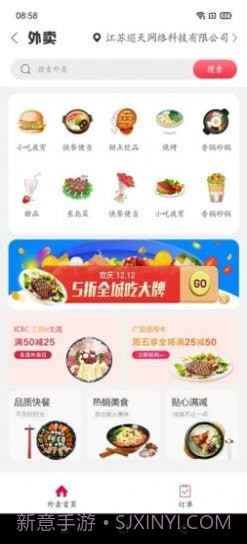 大同购截图1 大同购截图1