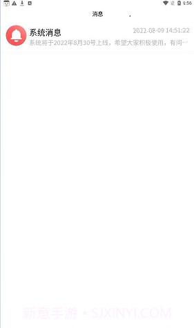 同城人人逛截图1 同城人人逛截图1