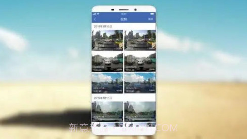 V观(v观行车记录仪使用方法)V01.002.0024 安卓中文版截图3