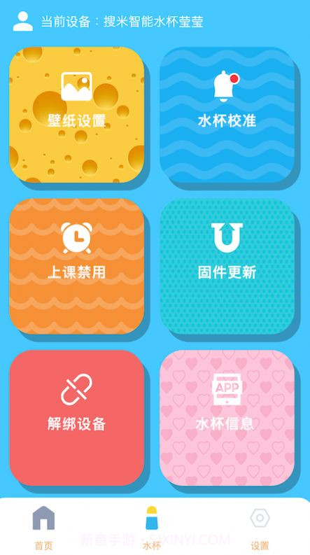 搜米智能截图1 搜米智能截图1