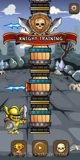 骑士训练截图5