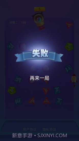 一起来弹球截图4