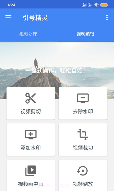 引号精灵截图1 引号精灵截图1