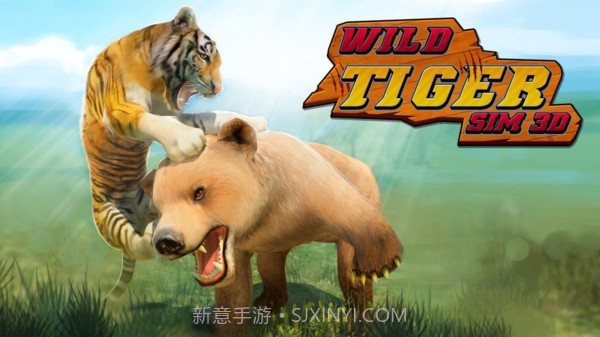 野生老虎模拟器截图5