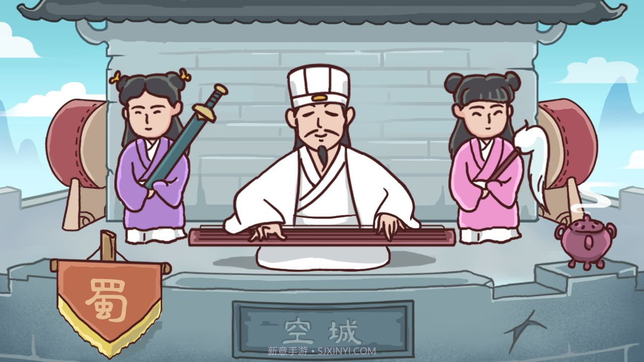 三国哈哈哈卡牌对决截图2 三国哈哈哈卡牌对决截图2