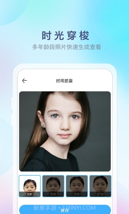 特效魔幻相机截图1