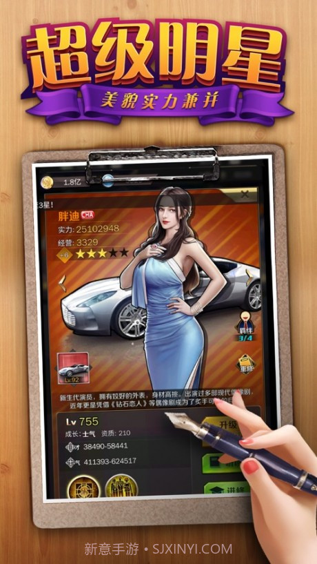 姐姐的救赎截图2