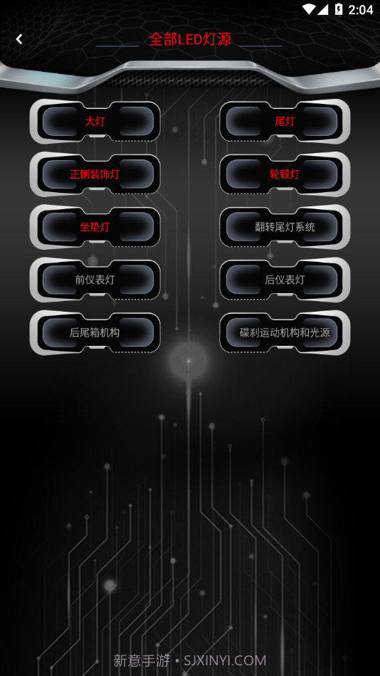 無冥智能截图4 無冥智能截图4