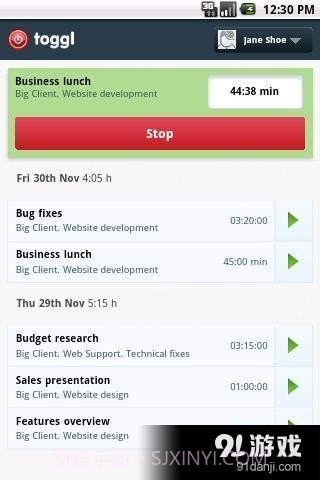 Toggl截图2