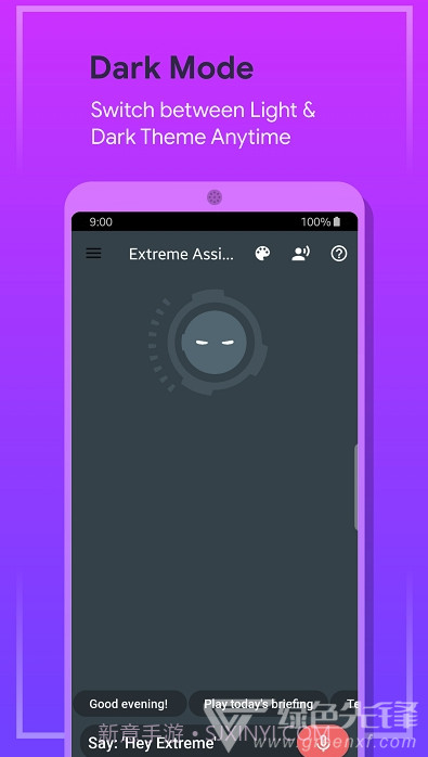 Extreme Personal Assistant(多功能个人助理助手)V1.7.9 安卓最新版截图1 Extreme Personal Assistant(多功能个人助理助手)V1.7.9 安卓最新版截图1