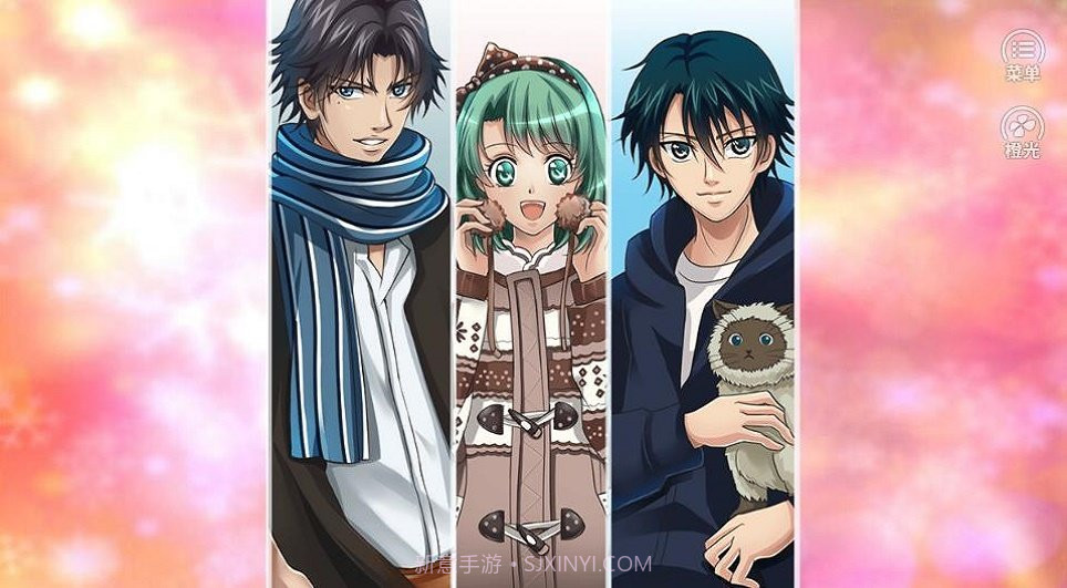 王子恋爱中截图2