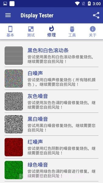 display截图3 display截图3