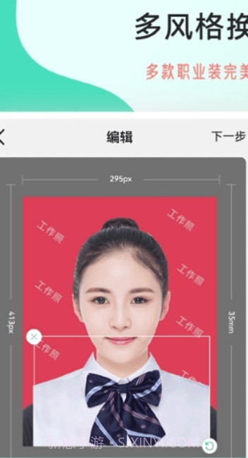 拍摄工作照截图1 拍摄工作照截图1