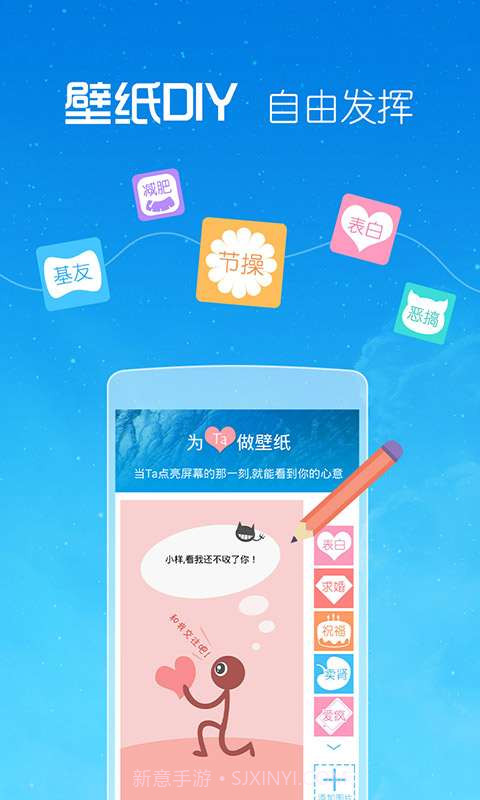 锁屏王截图4 锁屏王截图4