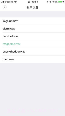 wecsee手机版 1.1.14截图2 wecsee手机版 1.1.14截图2