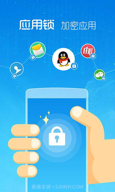 锁屏王截图3 锁屏王截图3